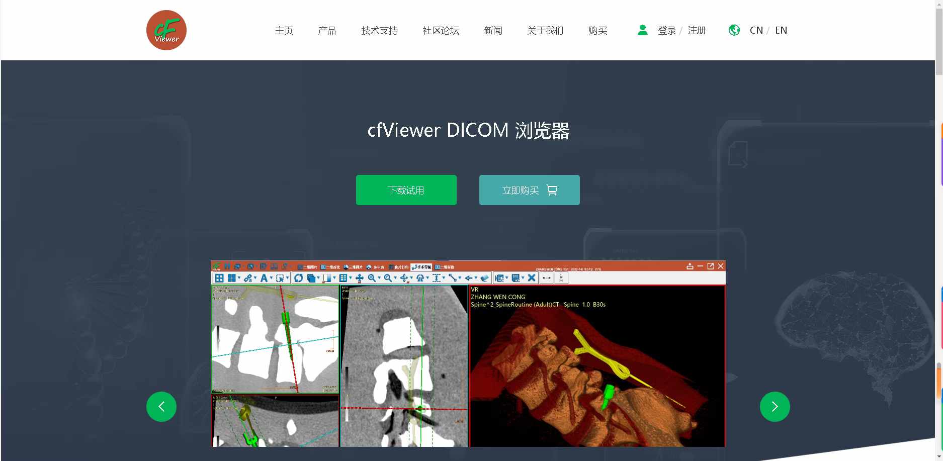 微信图片_20241102163155.jpg