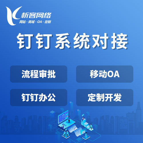 独立部署ERP系统的维护与升级策略