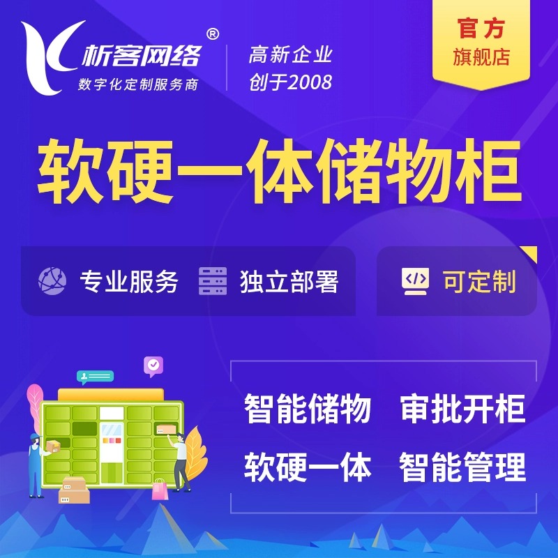 网站建设中的用户体验测试与优化方法